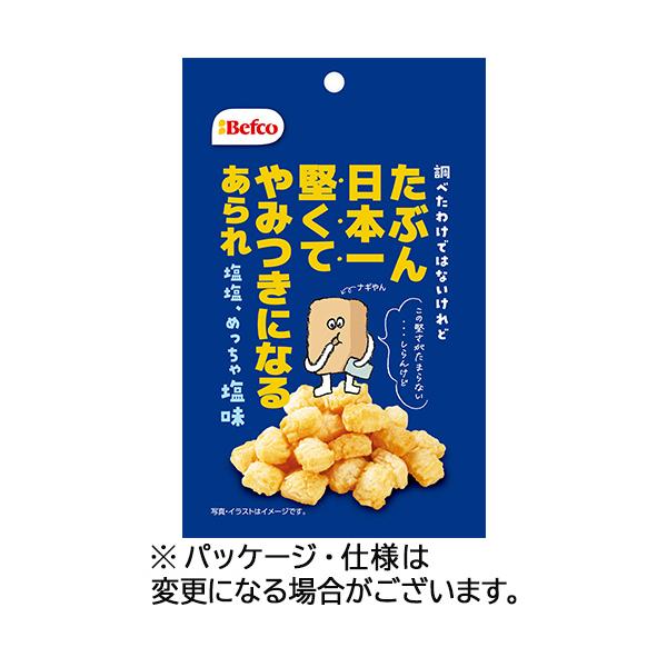 メーカー：栗山米菓 　品番：222530   噛み応えのある堅さがやみつきになります。　　