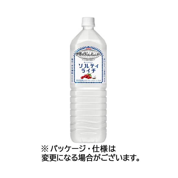 メーカー：キリンビバレッジ 　品番：85575   ライチ味がおいしい塩分・水分補給飲料。　　