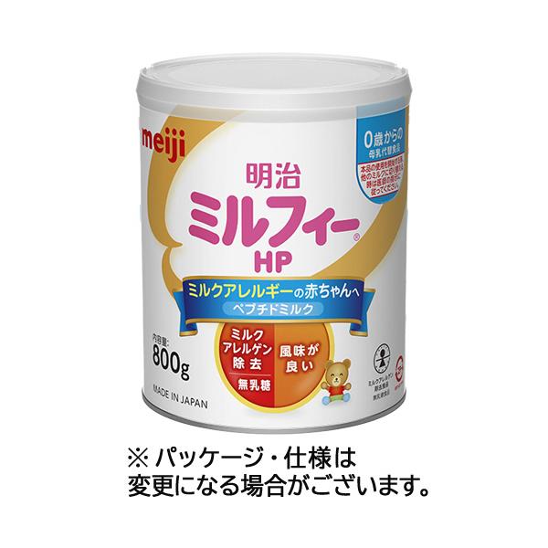 メーカー：明治　品番：098053　ミルクアレルギーの赤ちゃんへ<br>