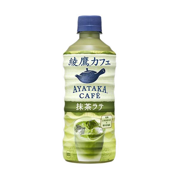 お茶 ソフトドリンク ランキングtop100 人気売れ筋ランキング Yahoo ショッピング