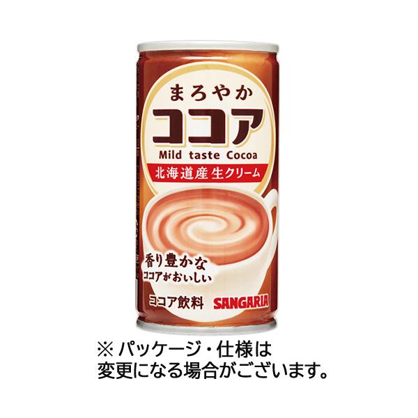 メーカー：サンガリア　 品番：23889  北海道産生クリーム使用。香り豊かでまろやかな味わい。　　