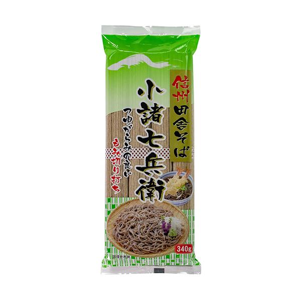 信州田舎そば 小諸七兵衛 340g×10個セット 国産 蕎麦 乾麺 ざるそば かけそば まとめ買い 信州ほしの