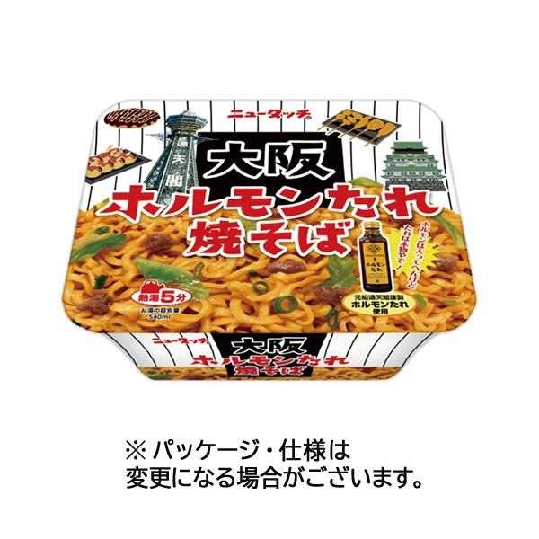 メーカー：ヤマダイ　品番：017822　ところ変われば味も変わる。ご当地麺食べ比べ。