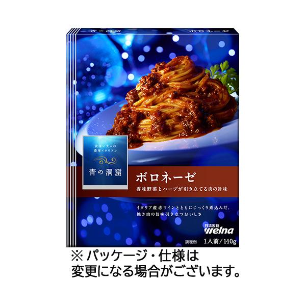 日清製粉ウェルナ　青の洞窟　ボロネーゼ　１４０ｇ　１セット（１０食）