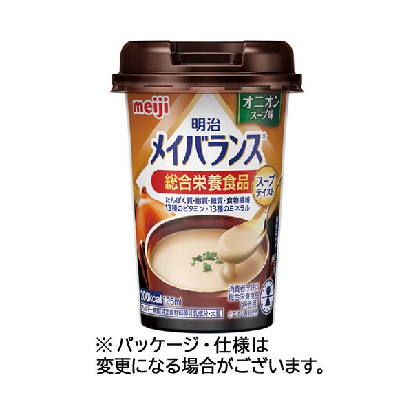 明治 明治 メイバランスMiniカップ オニオンスープ味 明治 明治 メイバランスMiniカップ オニオンスープ味