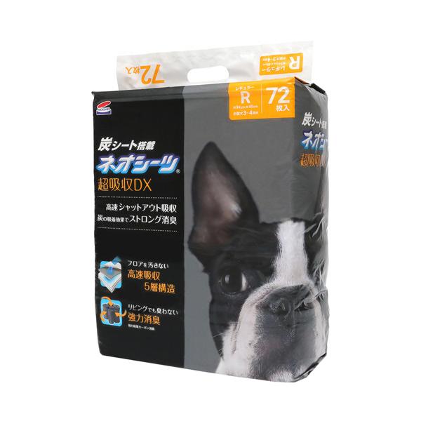 メーカー：コーチョー　品番：3630480　長時間使用のハイスペック。炭で臭いを強力吸着消臭。