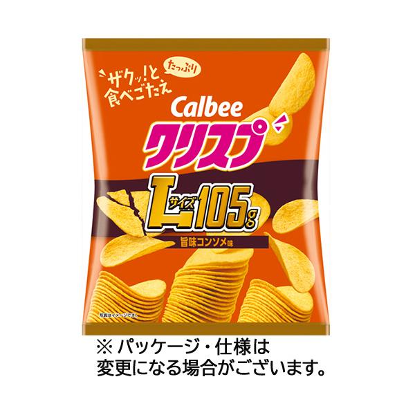 じゃがビー1箱カルビーポテトチップスクリスプコンソメ12個入り、ガトーショコラ カルビー ポテトチップス クリスプ 旨味コンソメ味 45g