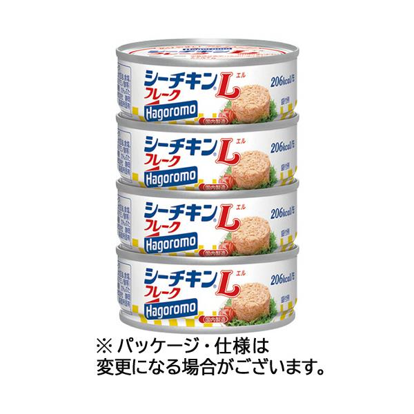 はごろもフーズ シーチキンLフレーク 70g 1セット（48缶：4缶