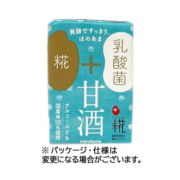 マルコメ　プラス糀　糀甘酒ＬＬ　乳酸菌　１００ｍＬ　紙パック　１ケース（１２本）（お取寄せ品)