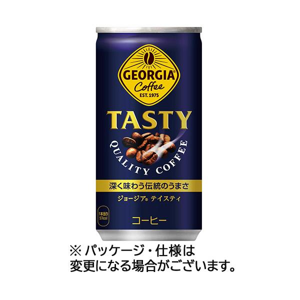 他サイト： コカ・コーラ　ジョージア　テイスティ　コーヒー　１８５ｇ　缶　１ケース（３０本）の商品画像