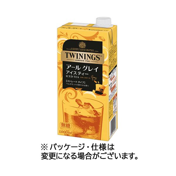 他サイト： 片岡物産　トワイニング　リキッド　アールグレイ　アイスティー　無糖　１Ｌ　紙パック（口栓付）　１ケース（６本）の商品画像