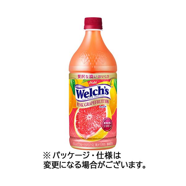 アサヒ飲料　ウェルチ　ピンクグレープフルーツ１００　８００ｇ　ペットボトル　１ケース（８本）