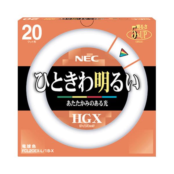 NEC 丸形蛍光ランプ FCL20W/18 白色 20個セット ホタルクス 蛍光ランプ ライフルックHGX 環形スタータ形 20W形