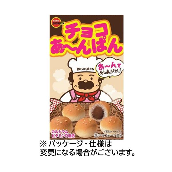 チョコあーんぱん