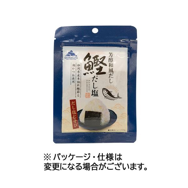 メーカー：三角屋水産 　品番：14148   「だし塩むすび」におすすめ