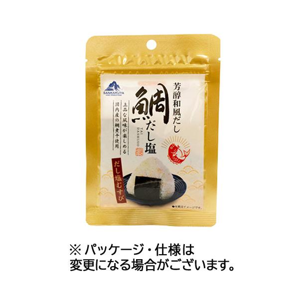 メーカー：三角屋水産　品番：014162　「だし塩むすび」におすすめ<br>
