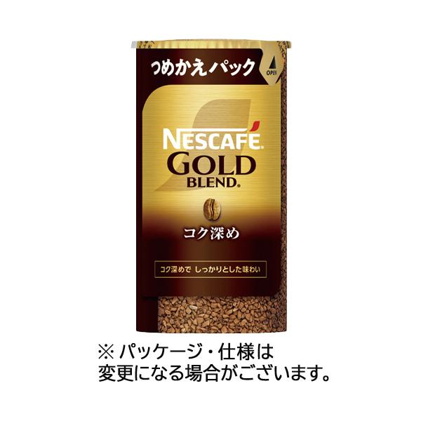 メーカー：ネスレ 　品番：438278   【インスタント】コーヒータンクに差し込むだけの簡単詰替システム。 ネスカフェ バリスタに使える、エコ＆システムパック。　　※商品はゴールドブレンド コク深めになります。