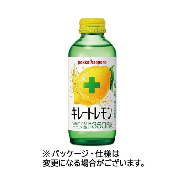 ポッカサッポロ キレートレモン