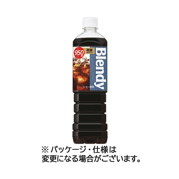 メーカー：サントリー　品番：377004　くつろげるおいしさで優しい気持ちにさせてくれるボトルコーヒー。