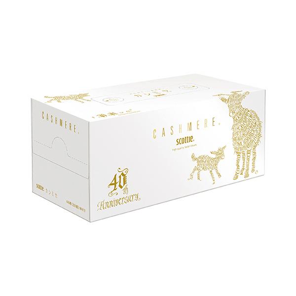 メーカー：日本製紙クレシア　品番：44317　発売40周年を迎えるスコッティカシミヤ。暮らしにとけ込むシンプルデザイン・アニバーサリーパッケージ。