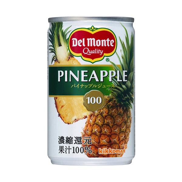 キッコーマン　デルモンテ　パイナップルジュース　１６０ｇ　缶　１ケース（３０本） （お取寄せ品）