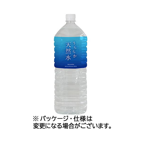 富永貿易　神戸居留地　北海道　うららか天然水　２Ｌ　ペットボトル　１セット（１２本：６本×２ケース）