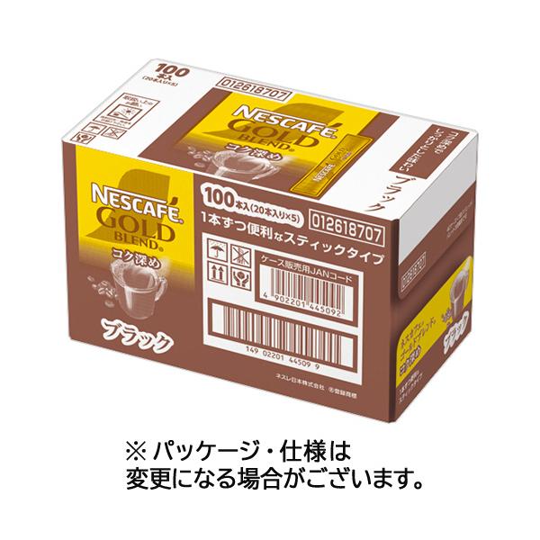 Nestle（ネスレ） ネスカフェ ゴールドブレンド コク深め スティック