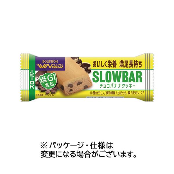 メーカー：ブルボン　 品番：361533  さっと手軽に食べられて食後の血糖値上昇が緩やかな低GI食品。　　
