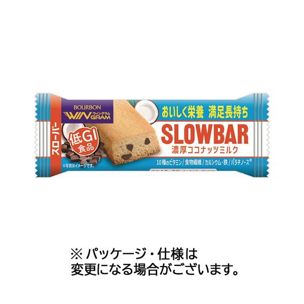 メーカー：ブルボン　 品番：361540  さっと手軽に食べられて食後の血糖値上昇が緩やかな低GI食品。　　