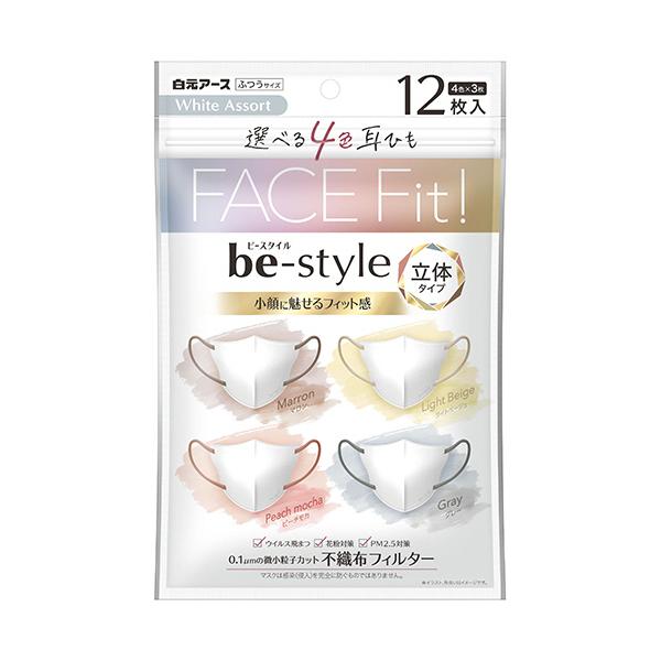 白元アース ビースタイル 立体タイプ ふつうサイズ ホワイトアソート