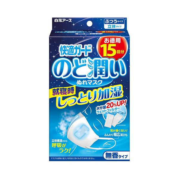 tanomail_9657926