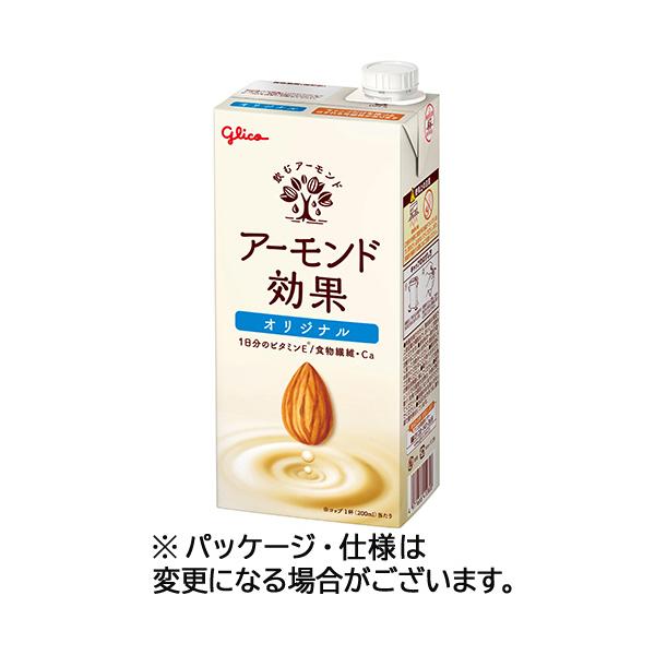 江崎グリコ　アーモンド効果　オリジナル　１０００ｍＬ　紙パック（口栓付）　１ケース（６本）