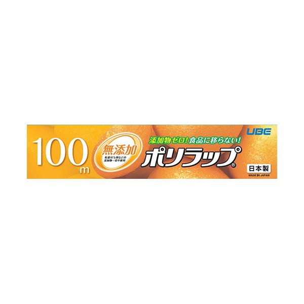 メーカー：宇部フィルム 　品番：ポリラツプ22X100   添加物ゼロ！食品に移らない！　　