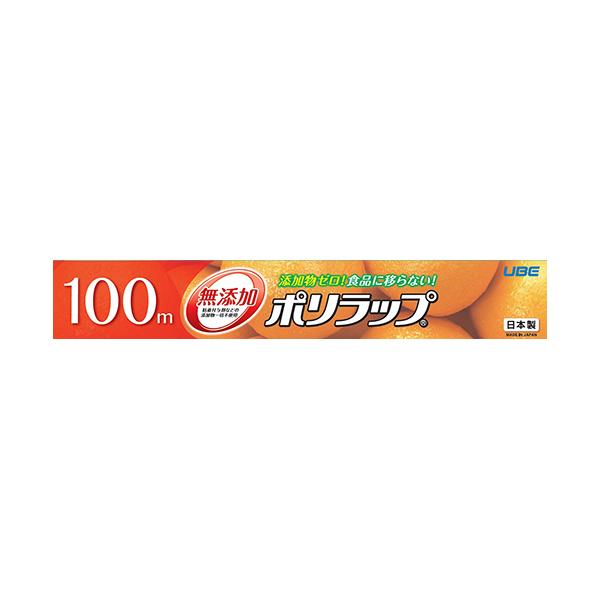 メーカー：宇部フィルム　品番：ポリラツプ30X100　添加物ゼロ！食品に移らない！
