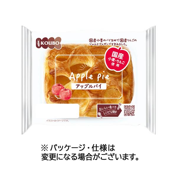 メーカー：コウボ 　品番：3431   国産小麦のパイ生地で国産りんごのジャムとプレザーブを包みました　　＜イメージ＞