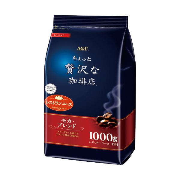 AGF ちょっと贅沢な珈琲店 レギュラーコーヒーモカ・ブレンド