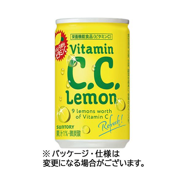 他サイト： サントリー　Ｃ．Ｃ．レモン　１６０ｍＬ　缶　１ケース（３０本）の商品画像