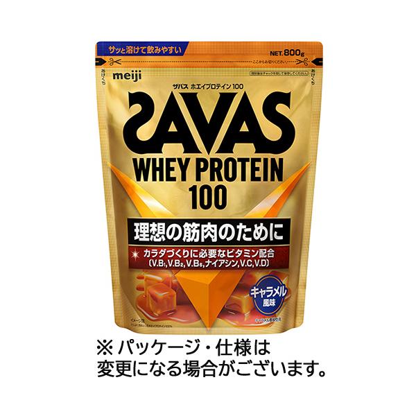 明治　ザバス　ホエイプロテイン１００　キャラメル風味　８００ｇ　１セット（２パック）