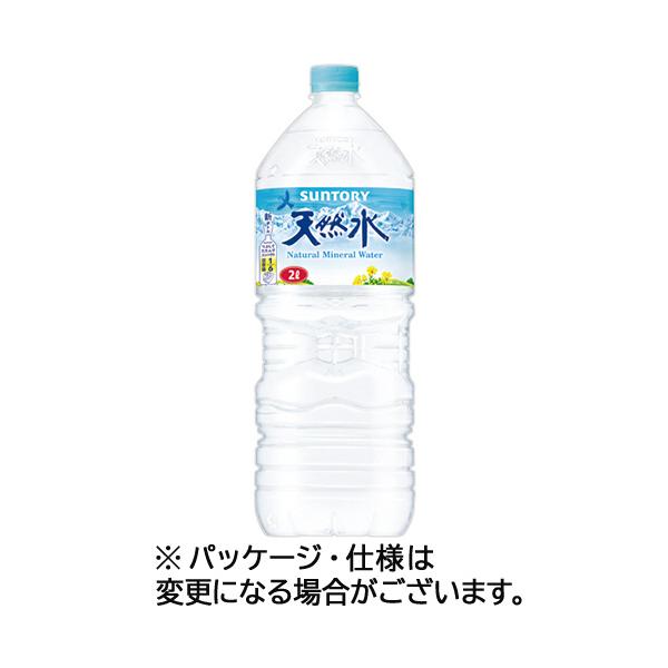 サントリー　天然水　２Ｌ　ペットボトル　１２本（６本×２ケース）