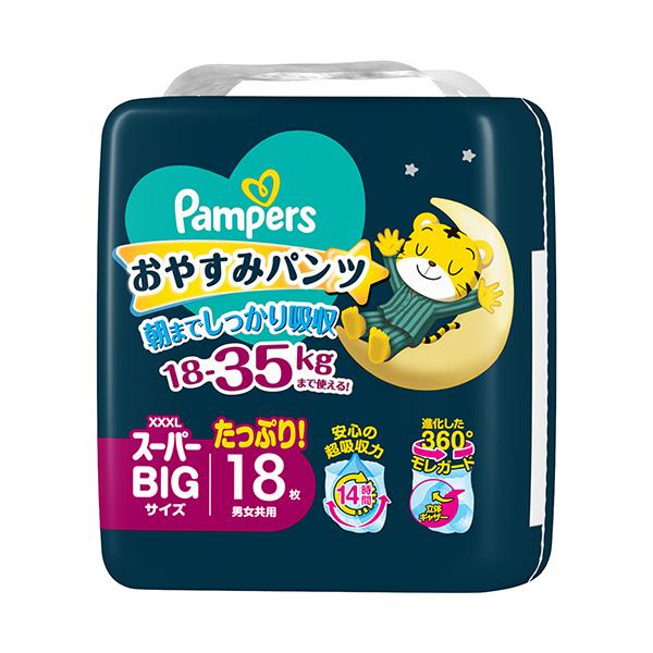 メーカー：Ｐ＆Ｇ　品番：PG333490　朝イチのおしっこまでしっかり吸収<br>