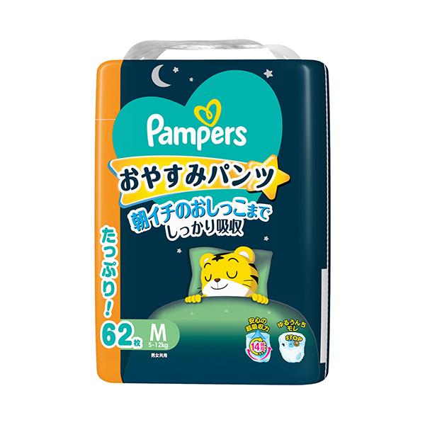 メーカー：Ｐ＆Ｇ　品番：PG333469　朝イチのおしっこまでしっかり吸収<br>