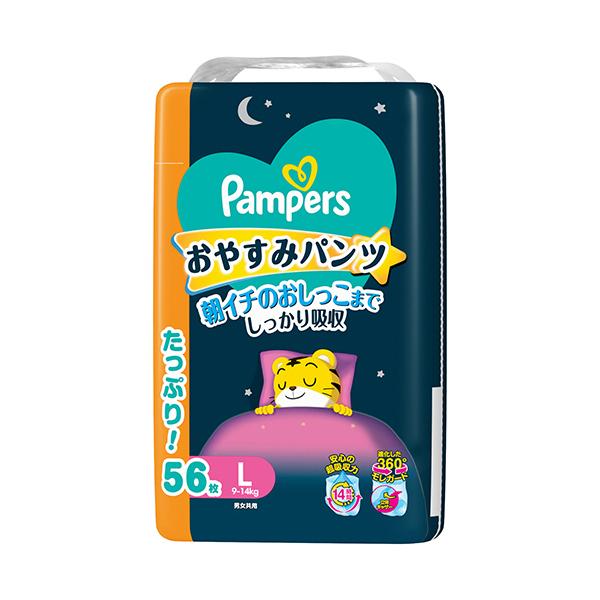 メーカー：Ｐ＆Ｇ　品番：PG333445　朝イチのおしっこまでしっかり吸収<br>