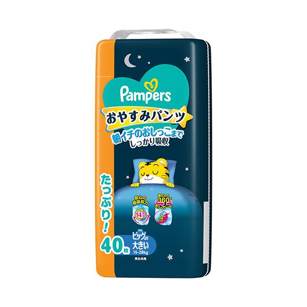 メーカー：Ｐ＆Ｇ　品番：PG333452　朝イチのおしっこまでしっかり吸収<br>