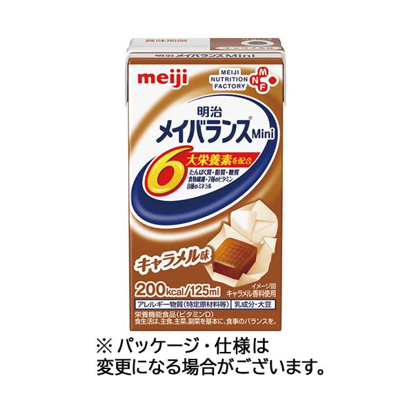 メーカー：明治 　品番：1671416   定番のメイバランスミニ！　　