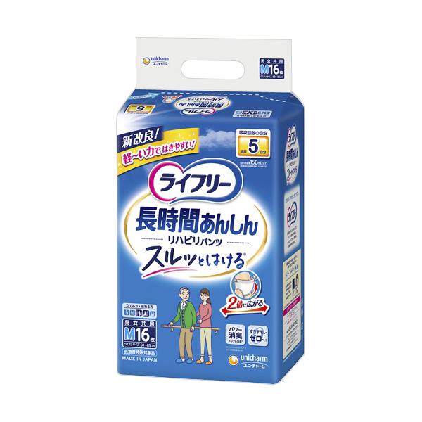 メーカー：ユニ・チャーム　品番：52471　【パンツタイプ】排泄ケアのリハビリに！長時間の使用やトイレに間に合わないときも、たっぷり吸収するので安心。