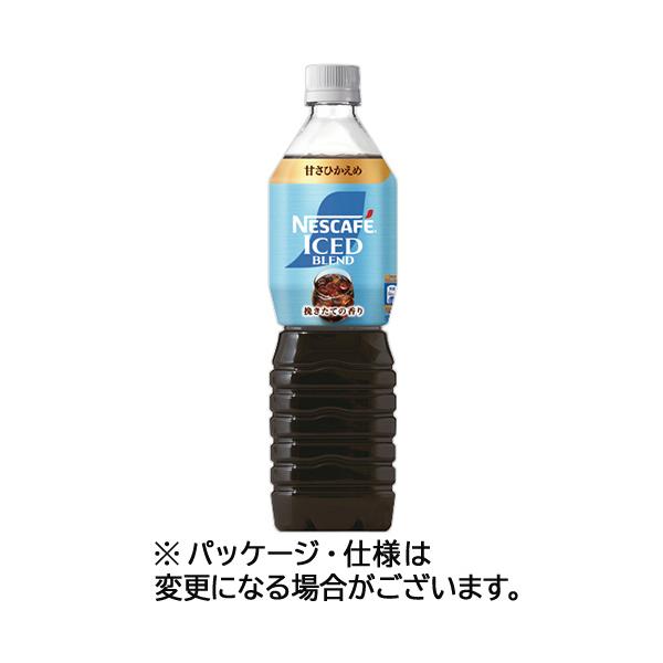 Nestle（ネスレ） ネスカフェ アイスブレンド 甘さひかえめ 900mL