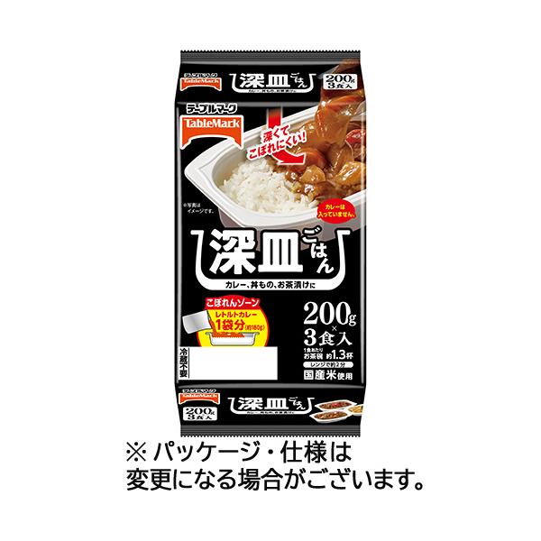 テーブルマーク 深皿ごはん ２００ｇ／食 １セット（２４食：３食×８パック）