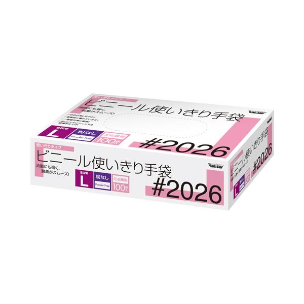 メーカー：川西工業 　品番：#2026L   手にピッタリフィットの劣化しにくい手袋。　　＜使用イメージ＞