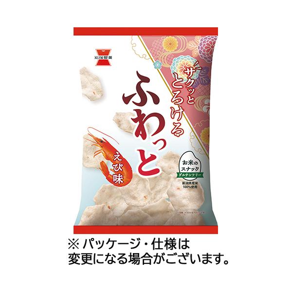 【a.】岩塚製菓おまとめセット あんぬ様専用】岩塚製菓16袋おまとめセット