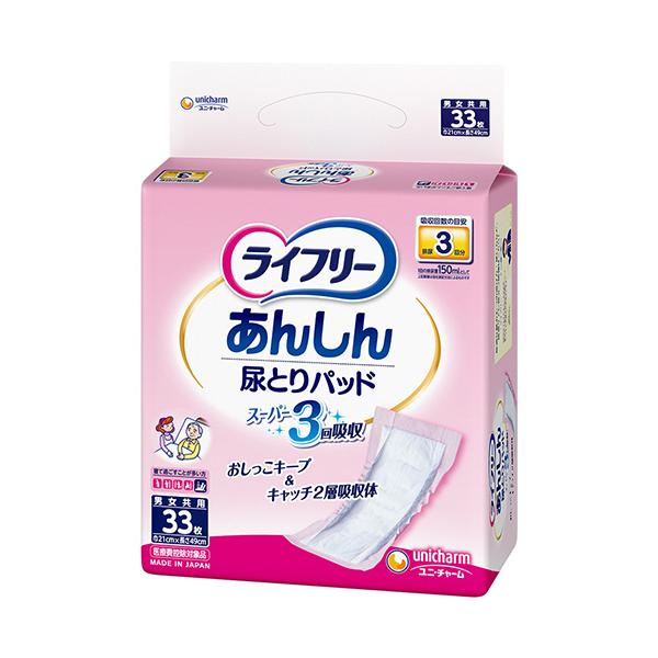 unicharm（ユニチャーム） ライフリー あんしん尿とりパッドスーパー 